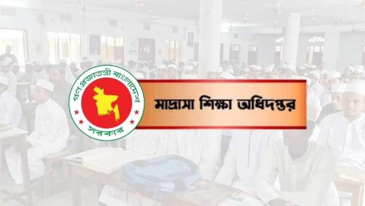বৃত্তিপ্রাপ্ত শিক্ষার্থীদের তথ্য এন্ট্রির সময় বাড়ল মাদ্রাসা অধিদপ্তর