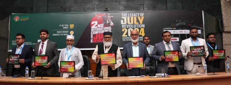 আরআইটির আয়োজনে জুলাই বিপ্লব স্মরণে দ্বিতীয় আন্তর্জাতিক সম্মেলন অনুষ্ঠিত